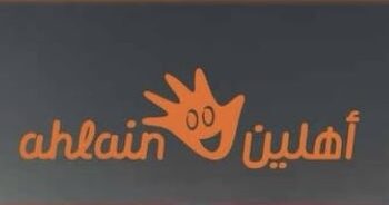 متاجر أهلين تعلن وظيفة شاغرة