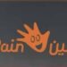 متاجر أهلين تعلن وظيفة شاغرة