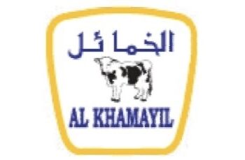 شركة الخمائل تعلن وظيفة شاغرة