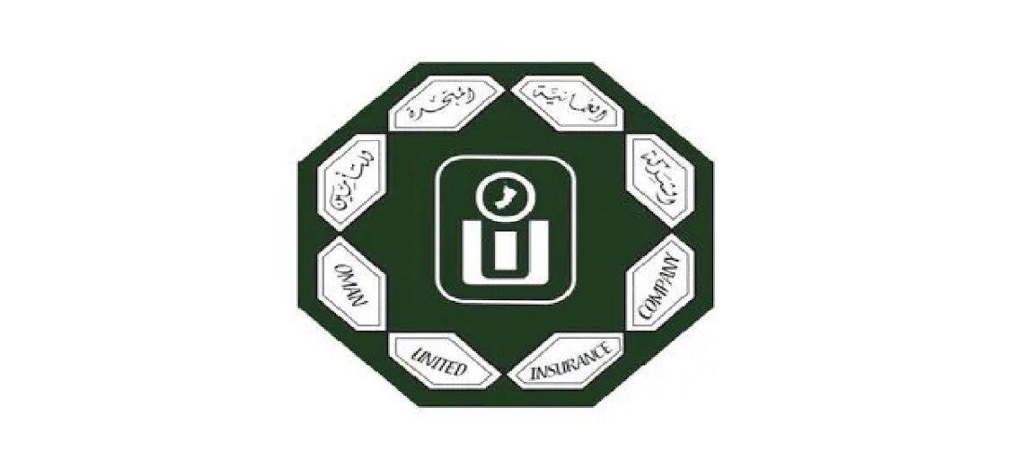 الشركة العمانية المتحدة للتأمين تعلن وظيفة شاغرة 1 الشركة العمانية المتحدة للتأمين تعلن وظيفة شاغرة