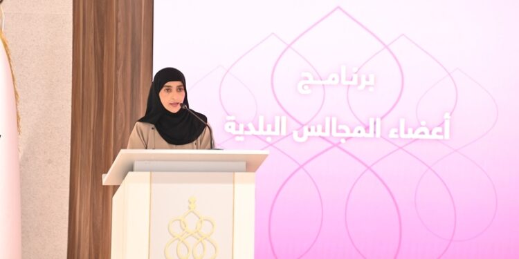 الأكاديمية السلطانية تطلق برنامج أعضاء المجالس البلدية