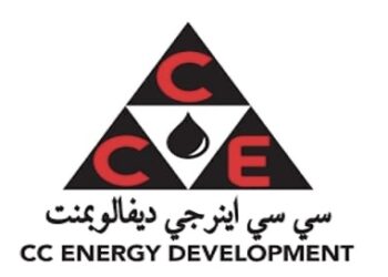 شركة سي سي اينرجي ديفالوبمنت تعلن وظيفة شاغرة