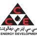 شركة سي سي اينرجي ديفالوبمنت تعلن وظيفة شاغرة