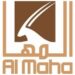 شركة المها للسيراميك والبورسلين تعلن وظائف شاغرة