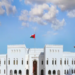 سلطنة عُمان تُعرب عن تضامنها مع المملكة العربية السعودية