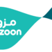 شركة مزون للألبان تعلن وظيفة شاغرة