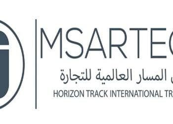 شركة أفق المسار العالمية للتجارة تعلن وظائف شاغرة