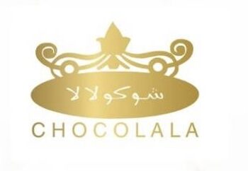 شركة شوكولالا في صلالة تعلن وظيفة شاغرة