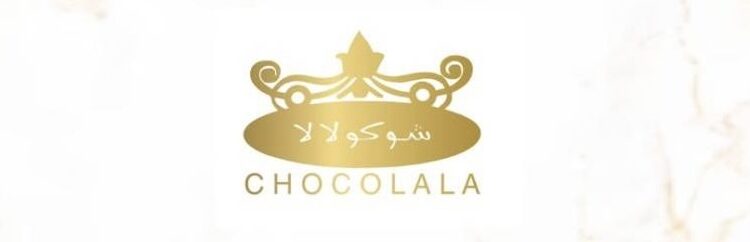 شركة شوكولالا في صلالة تعلن وظيفة شاغرة 1 شركة شوكولالا في صلالة تعلن وظيفة شاغرة