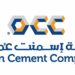 شركة اسمنت عمان تعلن وظيفة شاغرة