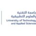 جامعة التقنية والعلوم التطبيقية بمسندم تعلن وظائف شاغرة