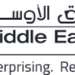 كلية الشرق الأوسط تعلن وظائف شاغرة 8 كلية الشرق الأوسط تعلن وظائف شاغرة