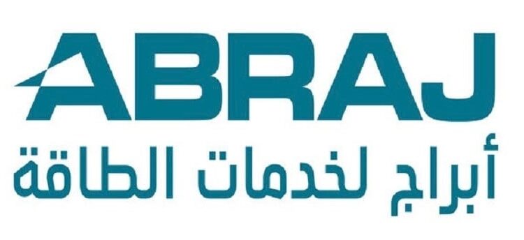 شركة أبراج لخدمات الطاقة تعلن وظيفة شاغرة