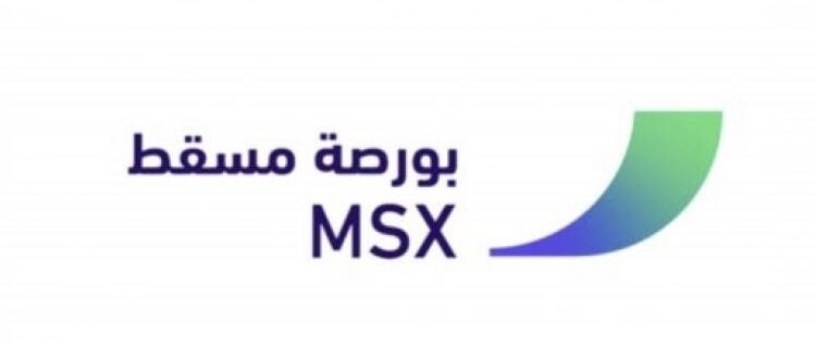 بورصة مسقط تعلن وظائف شاغرة