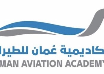 أكاديمية عمان للطيران تعلن وظائف شاغرة