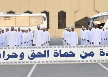 دفعة جديدة تلتحق بشرطة عُمان السلطانية