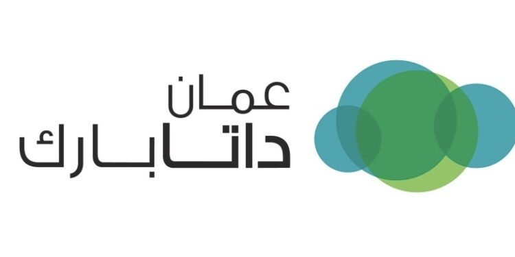 شركة عمان داتا بارك تعلن وظيفة شاغرة