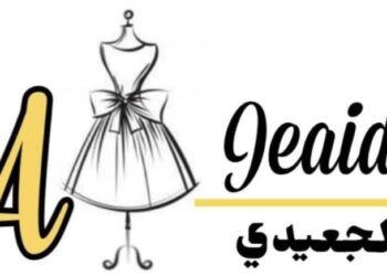 متجر الجعيدي للأزياء يعلن وظيفة شاغرة