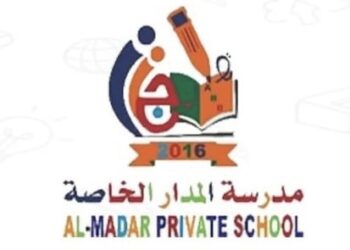 مدرسة المدار الخاصة تعلن وظيفة شاغرة