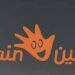 متاجر أهلين تعلن وظيفة شاغرة