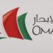 مدرسة عمان للإبحار تعلن برنامج تدريبي