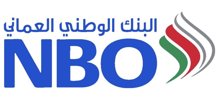 البنك الوطني العماني يعلن فرص تدريبية