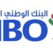 البنك الوطني العماني يعلن فرص تدريبية 14 البنك الوطني العماني يعلن فرص تدريبية