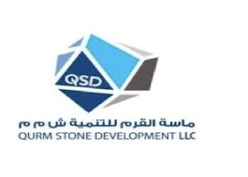 شركة ماسة القرم للتنمية تعلن وظائف شاغرة