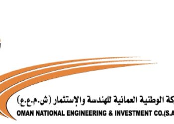 الشركة الوطنية العمانية للهندسة والاستثمار تعلن وظيفة شاغرة