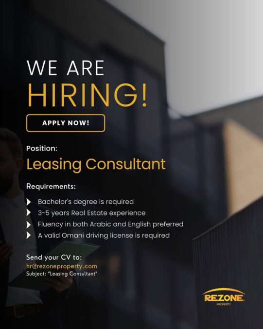 شركة ريزون العقارية تعلن وظيفة شاغرة 2 IMG 2558