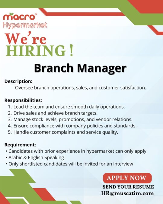 متجر ماكرو هايبر ماركت يعلن وظائف شاغرة 2 IMG 2596