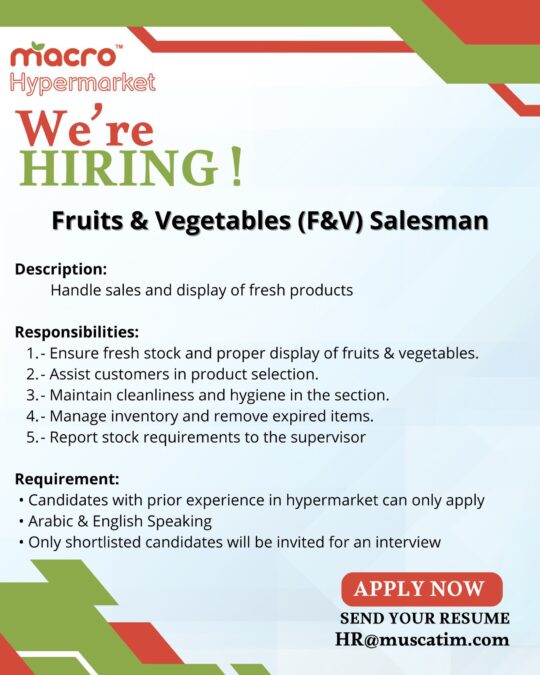 متجر ماكرو هايبر ماركت يعلن وظائف شاغرة 4 IMG 2598