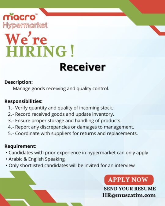 متجر ماكرو هايبر ماركت يعلن وظائف شاغرة 6 IMG 2600