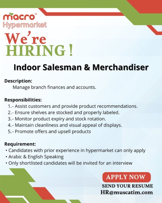 متجر ماكرو هايبر ماركت يعلن وظائف شاغرة 8 IMG 2602