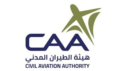 هيئة الطيران المدني تعلن وظائف شاغرة 1 هيئة الطيران المدني تعلن وظائف شاغرة