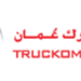 مجموعة ترك عمان في مسقط تعلن وظائف شاغرة 10 مجموعة ترك عمان في مسقط تعلن وظائف شاغرة