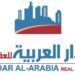 شركة الدار العربية للعقارات تعلن وظيفة شاغرة 10 شركة الدار العربية للعقارات تعلن وظيفة شاغرة