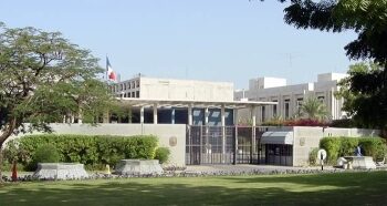 طرح منح دراسية مقدمة من السفارة الفرنسية في مسقط