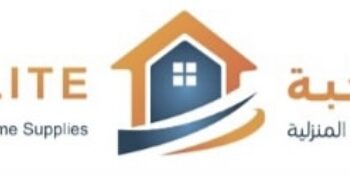 شركة النخبة للتجهيزات المنزلية تعلن وظيفة شاغرة