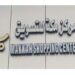 مركز مكة للتسوق يعلن وظيفة شاغرة