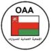 الجمعية العمانية للسيارات تعلن وظائف شاغرة