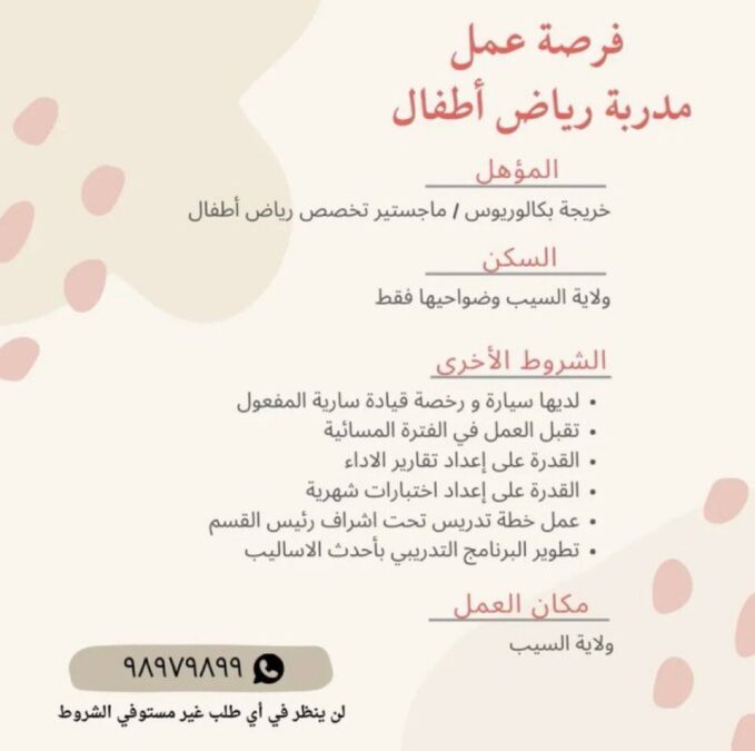 معهد الاتحاد الدولي يعلن وظيفة شاغرة 2 IMG 2965