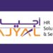 شركة أجيال لحلول الموارد البشرية تعلن وظائف شاغرة