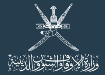 وزارة الأوقاف والشؤون الدينية تعلن أسماء المتقدمين لشغل وظيفة “إمام وخطيب”