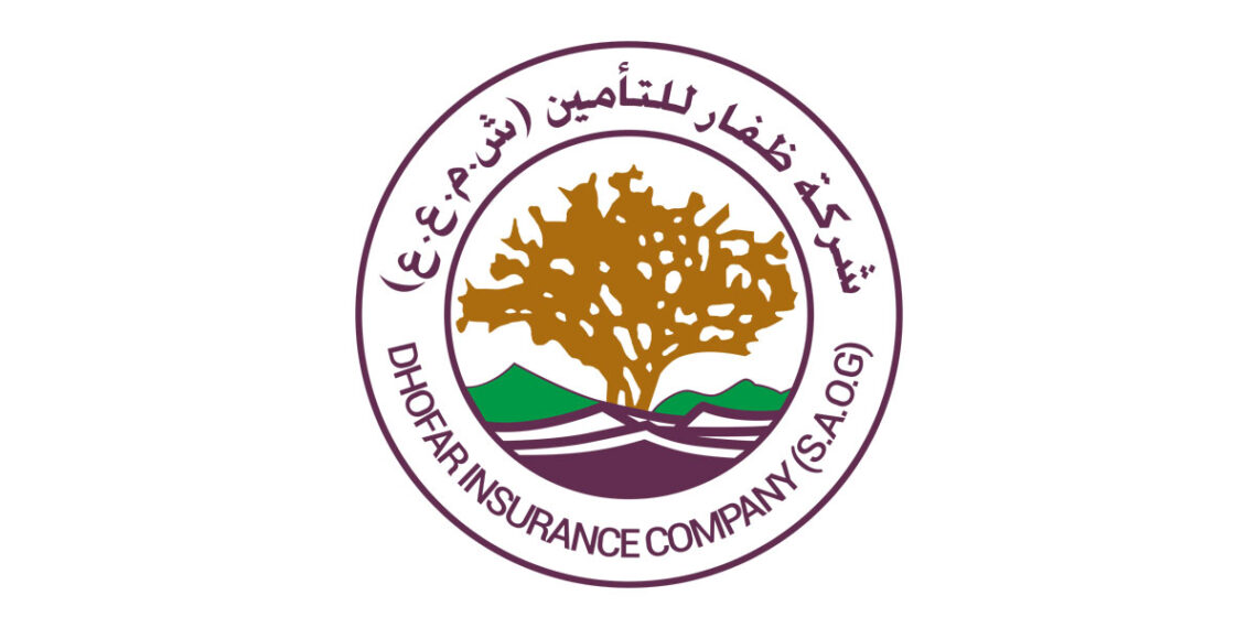 شركة ظفار للتأمين تعلن وظيفة شاغرة 1 شركة ظفار للتأمين تعلن وظيفة شاغرة