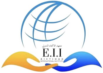 معهد الاتحاد الدولي يعلن وظيفة شاغرة