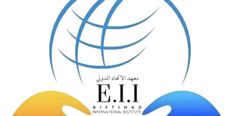 معهد الاتحاد الدولي يعلن وظيفة شاغرة