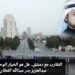 التقارب مع دمشق.. هل هو الخيار الوحيد لقسد؟