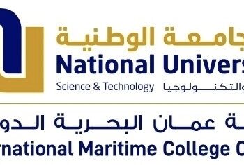 كلية عمان البحرية الدولية تعلن وظائف شاغرة