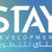 شركة ستاي للتطوير العقاري تعلن فرص تدريبية 8 شركة ستاي للتطوير العقاري تعلن فرص تدريبية